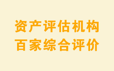 2019Ya(chn)u(png)C(j)(gu)Cu(png)r(ji)ǰټҙC(j)(gu)ι